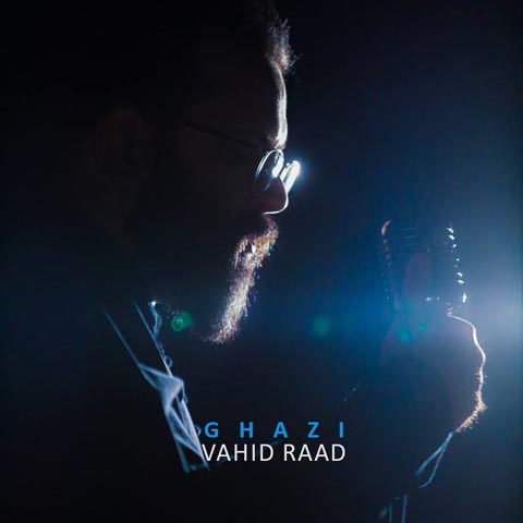 دانلود آهنگ وحید راد قاضی